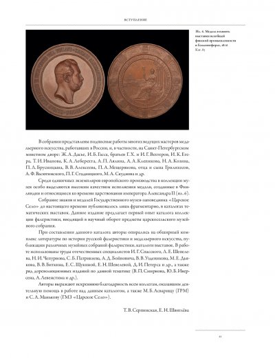ilovepdf_com-11.jpg