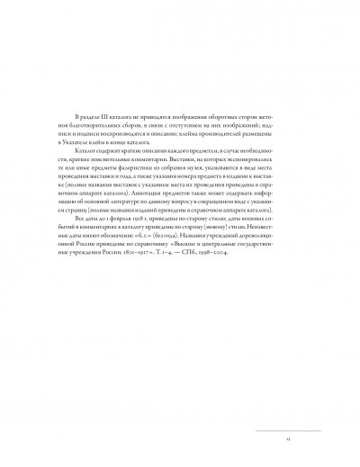 ilovepdf_com-15.jpg