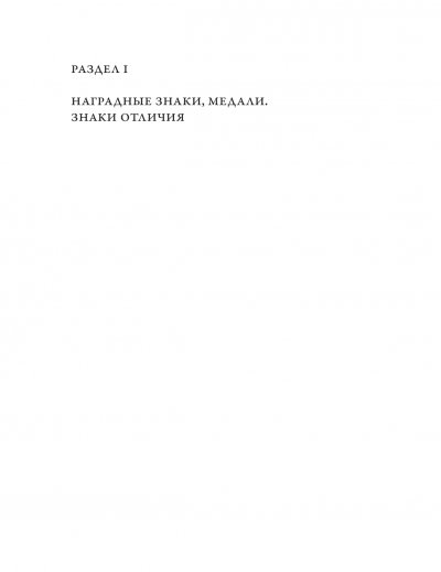 ilovepdf_com-17.jpg