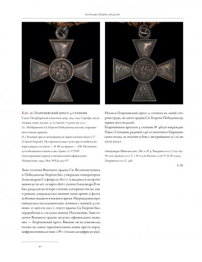 ilovepdf_com-42.jpg