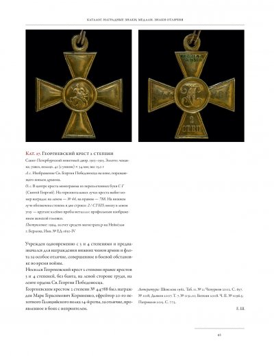 ilovepdf_com-43.jpg