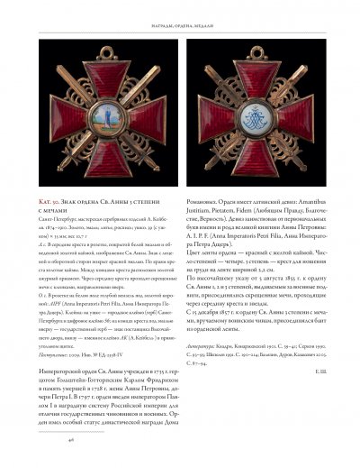 ilovepdf_com-46.jpg
