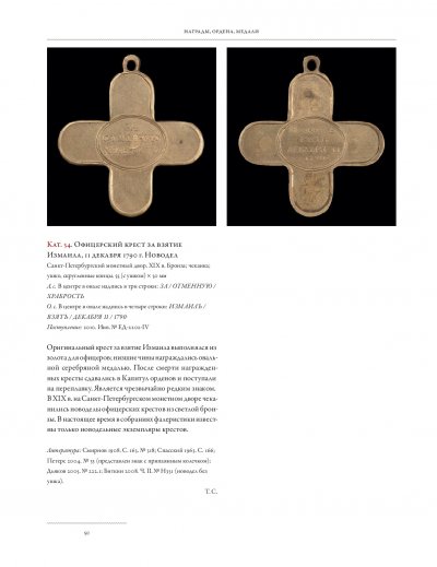 ilovepdf_com-50.jpg