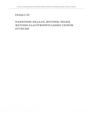 ilovepdf_com-83.jpg