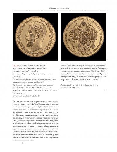 ilovepdf_com-122.jpg