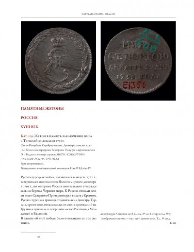 ilovepdf_com-136.jpg