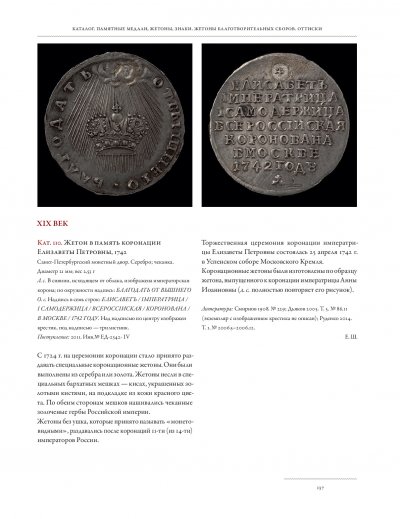 ilovepdf_com-137.jpg