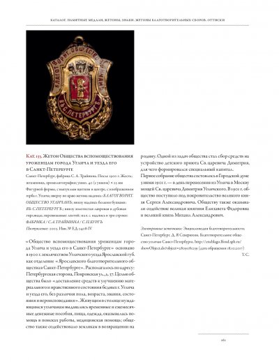 ilovepdf_com-161.jpg