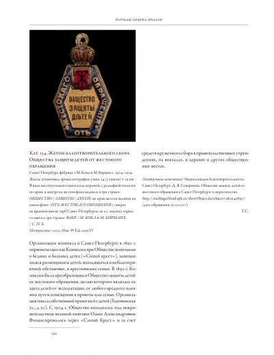 ilovepdf_com-162.jpg