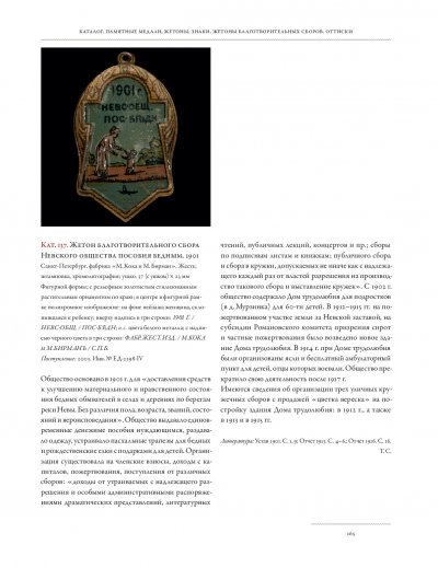 ilovepdf_com-165.jpg