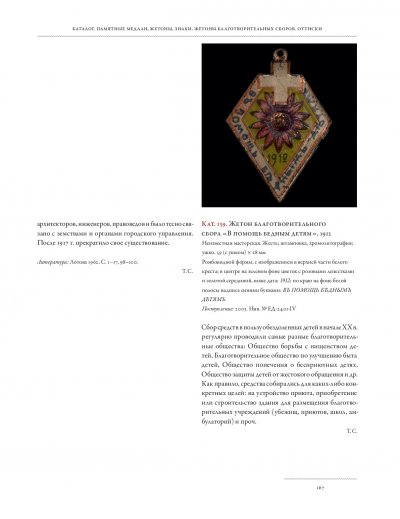 ilovepdf_com-167.jpg