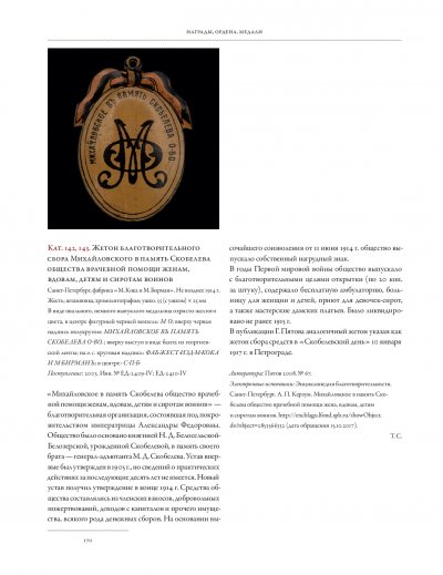 ilovepdf_com-170.jpg