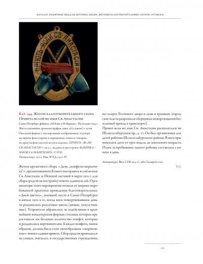 ilovepdf_com-171.jpg