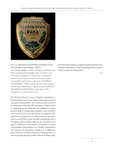 ilovepdf_com-175.jpg