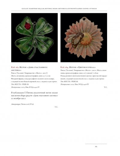 ilovepdf_com-183.jpg