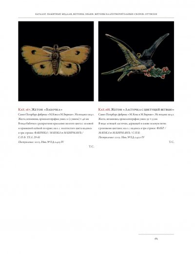 ilovepdf_com-185.jpg