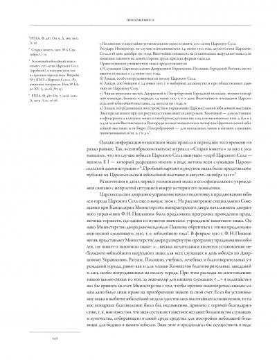 ilovepdf_com-242.jpg