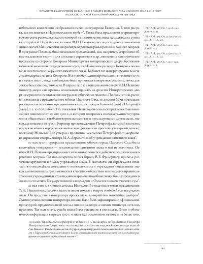 ilovepdf_com-243.jpg