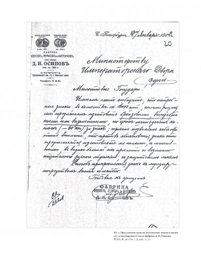 ilovepdf_com-245.jpg