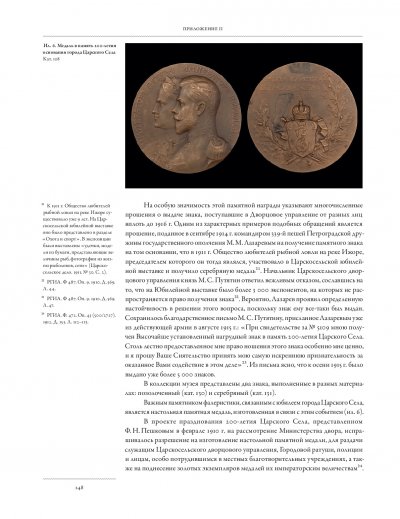 ilovepdf_com-248.jpg