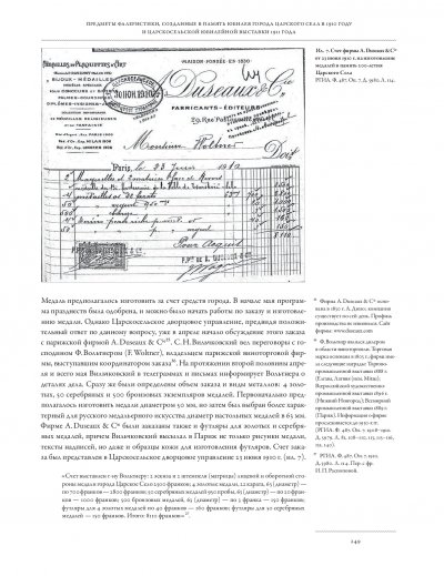 ilovepdf_com-249.jpg
