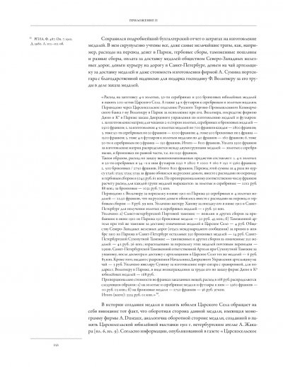 ilovepdf_com-252.jpg