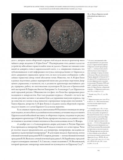ilovepdf_com-253.jpg
