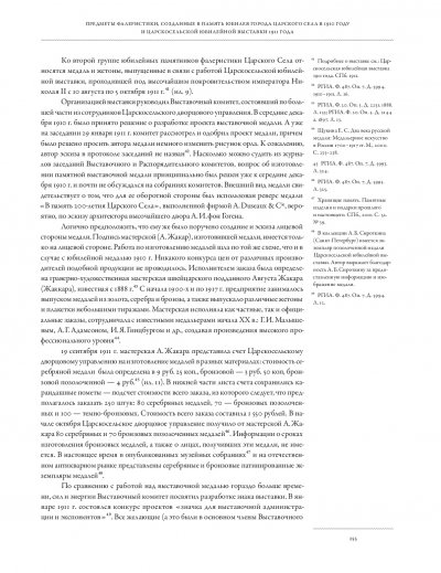 ilovepdf_com-255.jpg