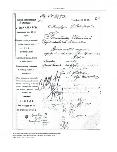 ilovepdf_com-256.jpg