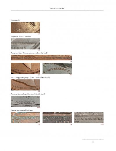 ilovepdf_com-273.jpg