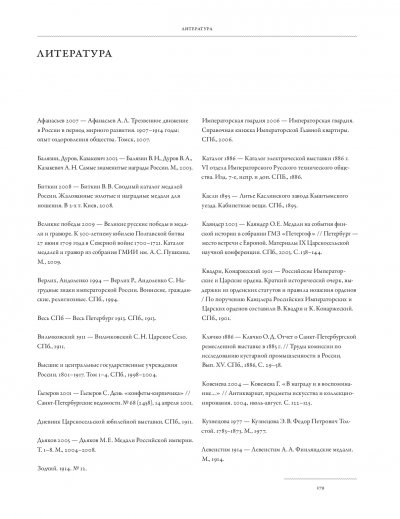 ilovepdf_com-279.jpg