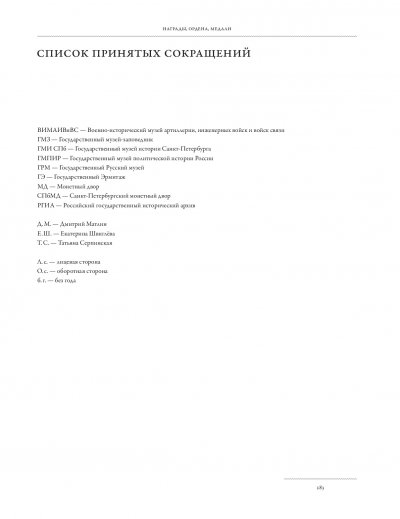 ilovepdf_com-283.jpg