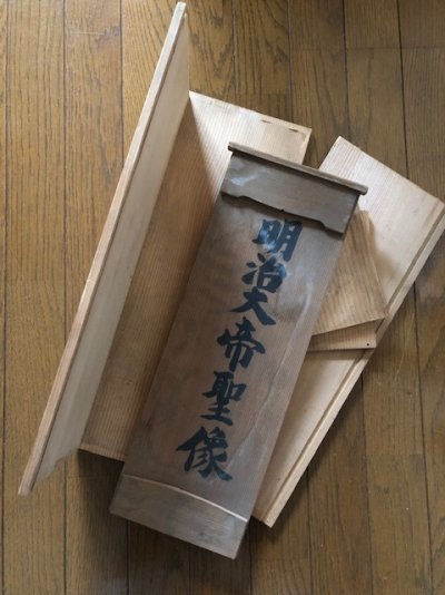 明治大帝聖像.jpg