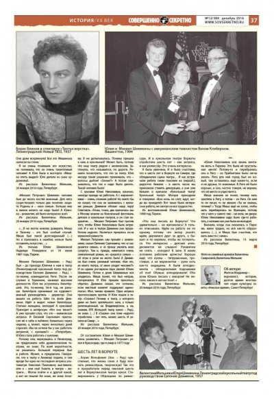 ona-sozdala-hudozhnika_11_1-1.jpg
