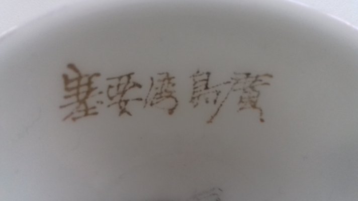 20181127_123158.jpg