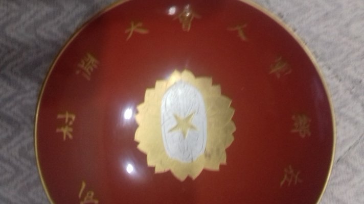 20181127_182700.jpg