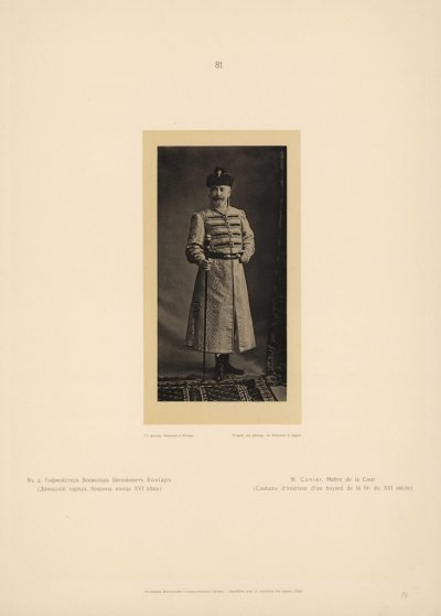 Koniar1.jpg