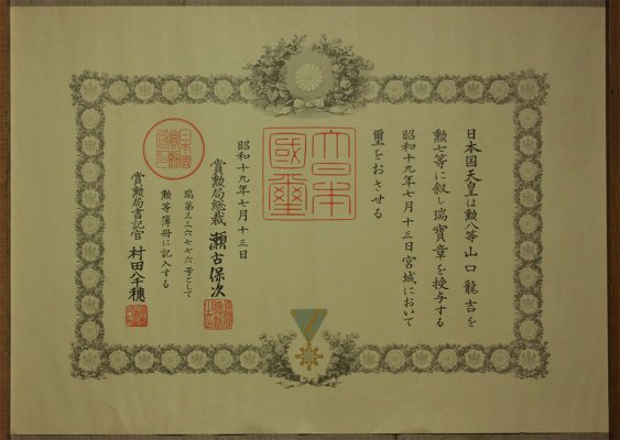 s-l1600.jpg