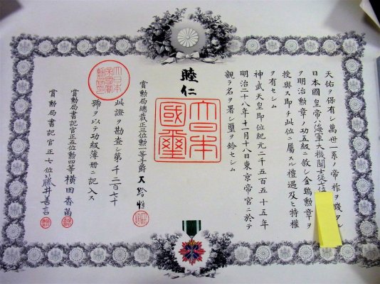 kite5doc18111895.jpg