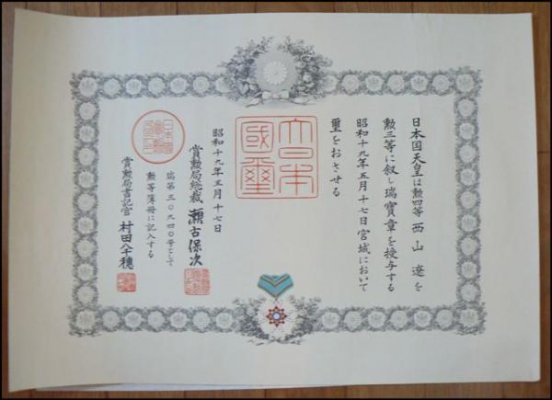 medal_001-600x435.jpg