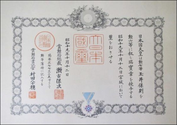jhcf_002-600x427.jpg