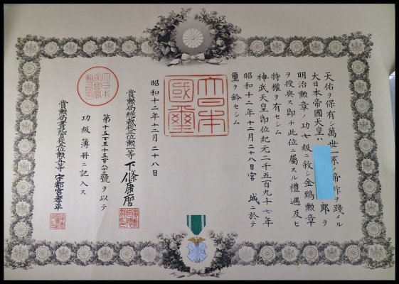 kite7doc28121937.jpg