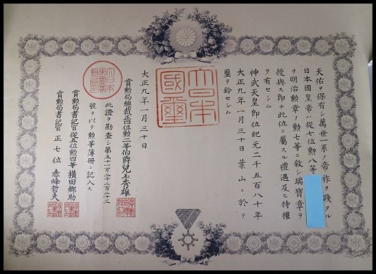 treasure8doc30011920.jpg