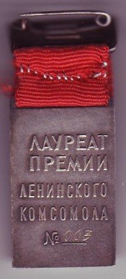 Копия %D0%BB%D0%B0%D1%832.jpg