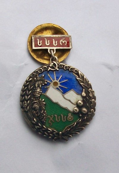 Техникум аверс.JPG