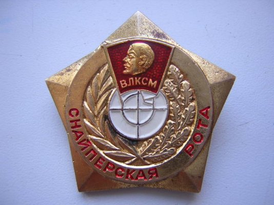 Изображение 10821.jpg