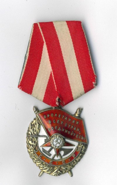 № 14 290-Р.ав.jpg