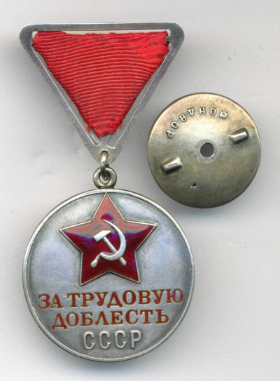 Григорьев Б.В. ТД № 44.Ав1.jpg