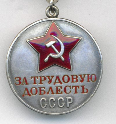 Григорьев Б.В. ТД № 44.А1.jpg