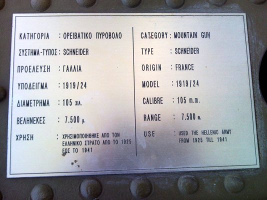 Gr-75.jpg